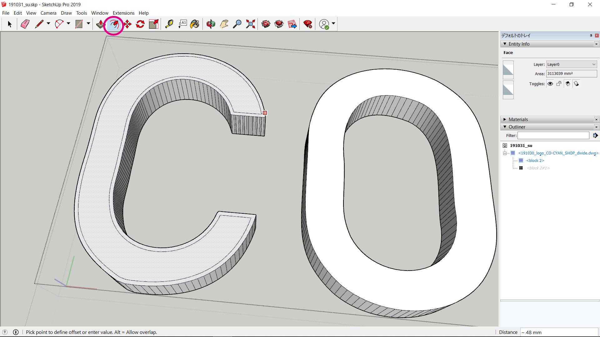 Sketchup 3dロゴにベベルをつける Twinmotion Tips