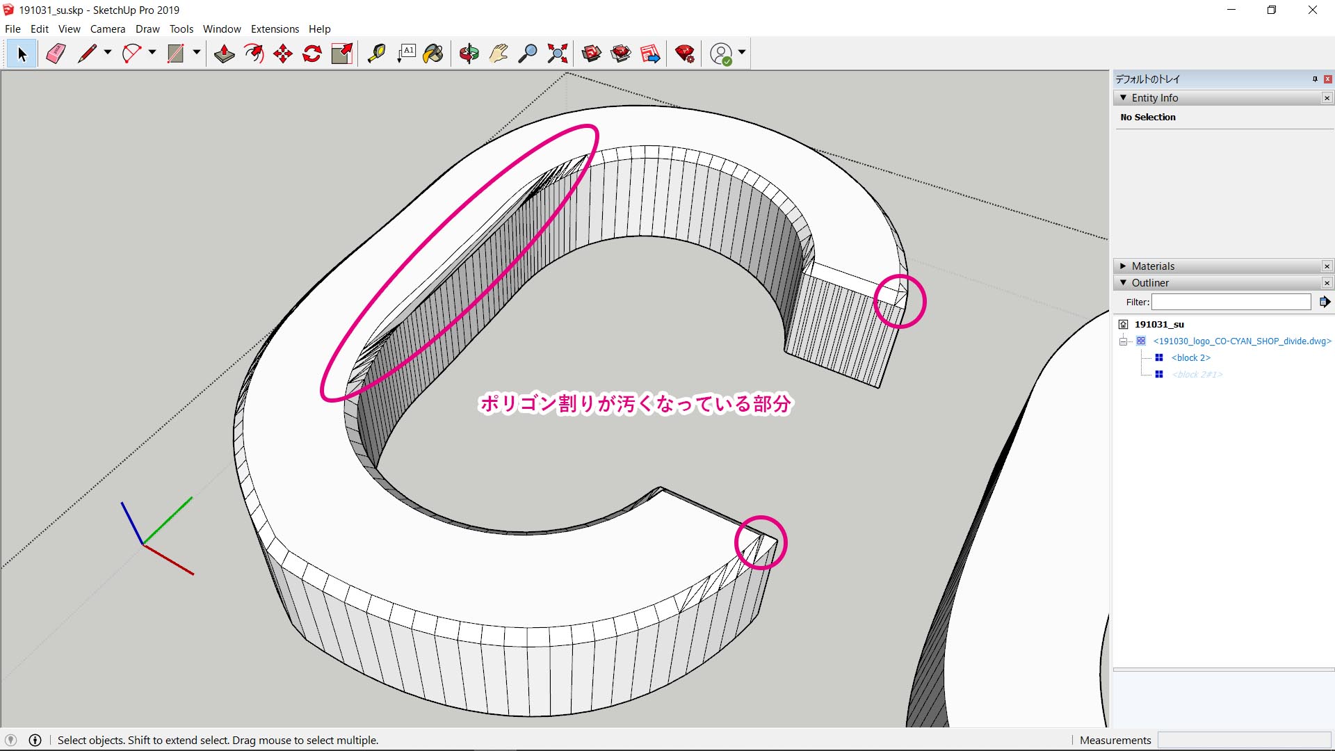 Sketchup 3dロゴにベベルをつける Twinmotion Tips