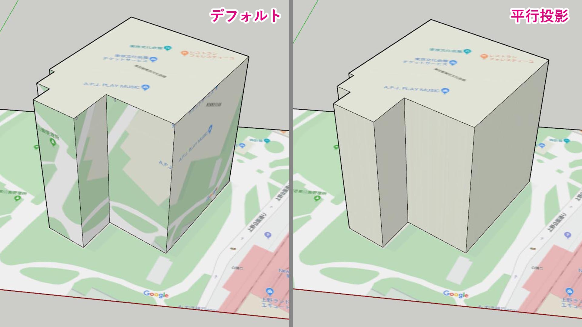 Sketchup テクスチャマッピングの挙動と平行投影の方法 Twinmotion Tips