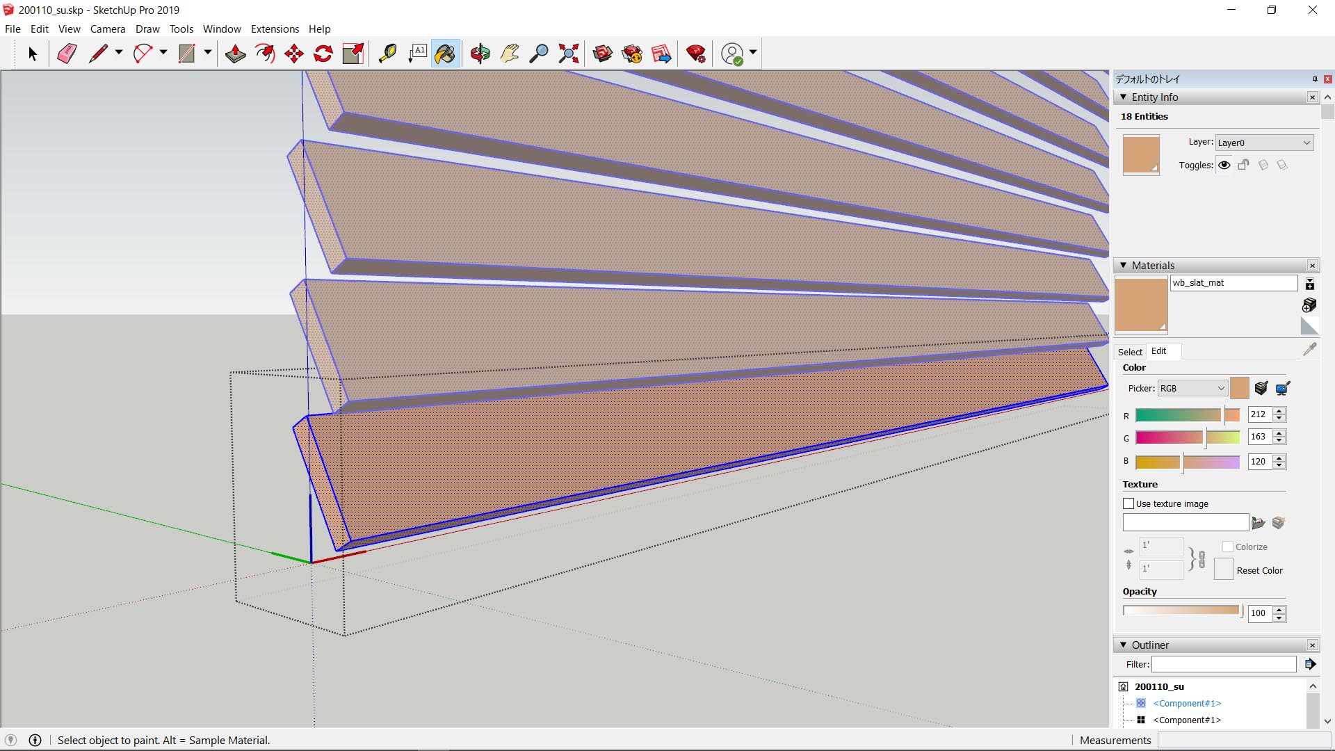 Sketchup コンポーネントを活用してブラインドを作成 Twinmotion Tips