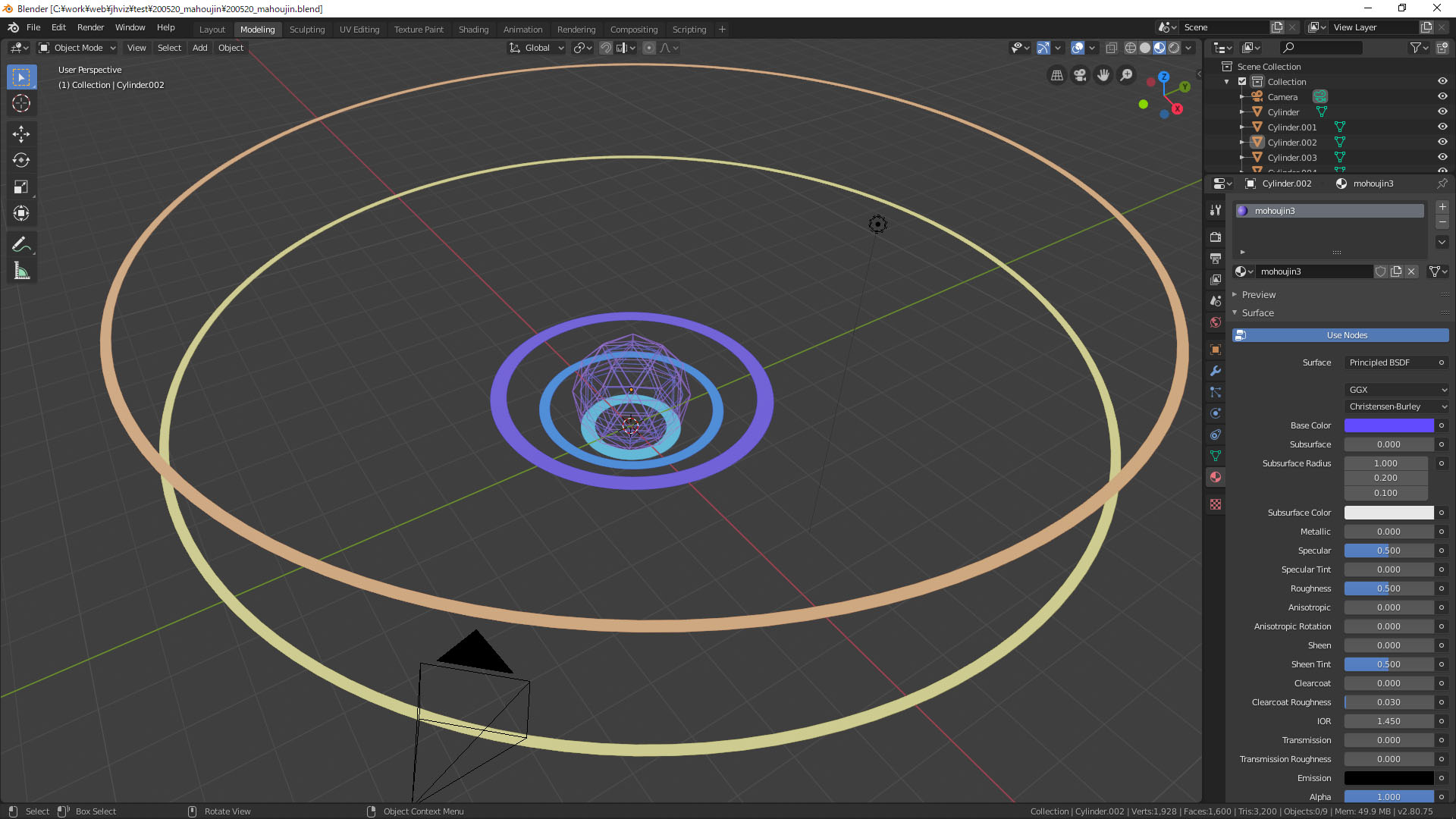 Twinmotion 番外編 魔術師を作る Twinmotion Tips