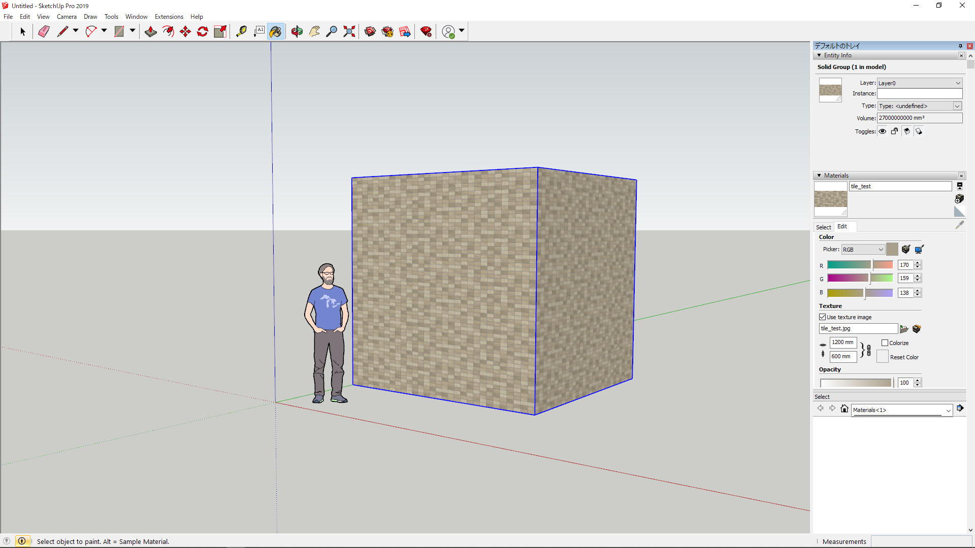 Sketchup 実寸に合わせたタイルテクスチャを作る Twinmotion Tips